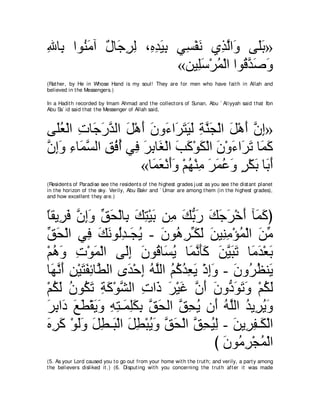 A compilation of the Abridged Tafsir Ibn Kathir Volumes 1 - 10  ( commentary of the meaning ) 