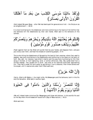 A compilation of the Abridged Tafsir Ibn Kathir Volumes 1 - 10  ( commentary of the meaning ) 