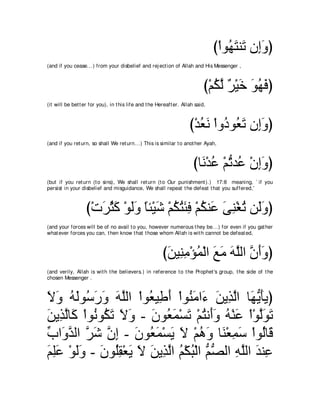 A compilation of the Abridged Tafsir Ibn Kathir Volumes 1 - 10  ( commentary of the meaning ) 