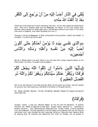 A compilation of the Abridged Tafsir Ibn Kathir Volumes 1 - 10  ( commentary of the meaning ) 