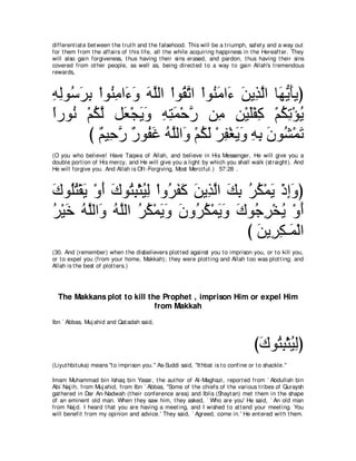 A compilation of the Abridged Tafsir Ibn Kathir Volumes 1 - 10  ( commentary of the meaning ) 