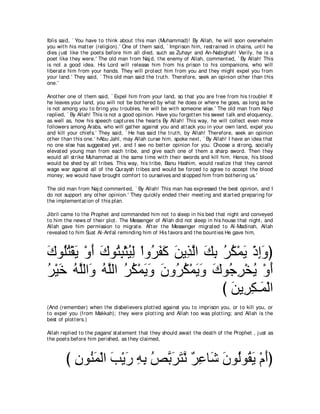 A compilation of the Abridged Tafsir Ibn Kathir Volumes 1 - 10  ( commentary of the meaning ) 