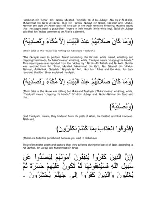 A compilation of the Abridged Tafsir Ibn Kathir Volumes 1 - 10  ( commentary of the meaning ) 