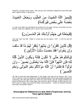 A compilation of the Abridged Tafsir Ibn Kathir Volumes 1 - 10  ( commentary of the meaning ) 