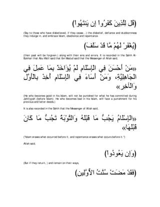 A compilation of the Abridged Tafsir Ibn Kathir Volumes 1 - 10  ( commentary of the meaning ) 