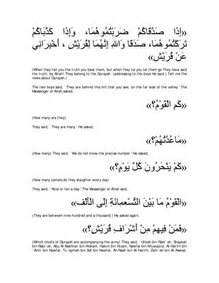 A compilation of the Abridged Tafsir Ibn Kathir Volumes 1 - 10  ( commentary of the meaning ) 