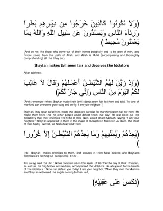 A compilation of the Abridged Tafsir Ibn Kathir Volumes 1 - 10  ( commentary of the meaning ) 