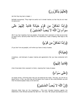 A compilation of the Abridged Tafsir Ibn Kathir Volumes 1 - 10  ( commentary of the meaning ) 