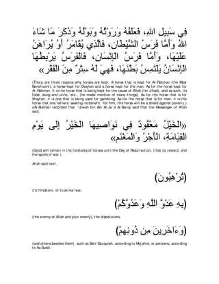 A compilation of the Abridged Tafsir Ibn Kathir Volumes 1 - 10  ( commentary of the meaning ) 