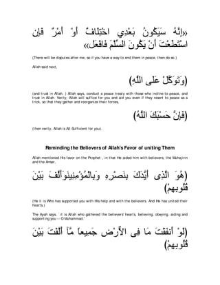 A compilation of the Abridged Tafsir Ibn Kathir Volumes 1 - 10  ( commentary of the meaning ) 