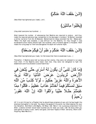 A compilation of the Abridged Tafsir Ibn Kathir Volumes 1 - 10  ( commentary of the meaning ) 