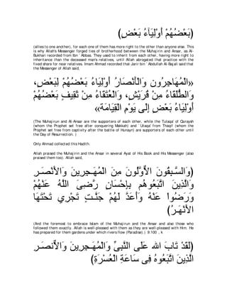 A compilation of the Abridged Tafsir Ibn Kathir Volumes 1 - 10  ( commentary of the meaning ) 