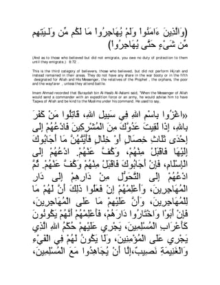 A compilation of the Abridged Tafsir Ibn Kathir Volumes 1 - 10  ( commentary of the meaning ) 