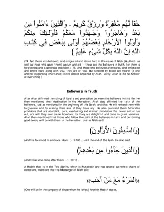 A compilation of the Abridged Tafsir Ibn Kathir Volumes 1 - 10  ( commentary of the meaning ) 