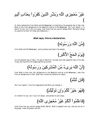 A compilation of the Abridged Tafsir Ibn Kathir Volumes 1 - 10  ( commentary of the meaning ) 