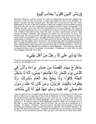 A compilation of the Abridged Tafsir Ibn Kathir Volumes 1 - 10  ( commentary of the meaning ) 