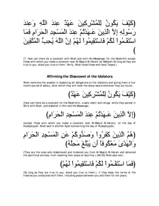 A compilation of the Abridged Tafsir Ibn Kathir Volumes 1 - 10  ( commentary of the meaning ) 