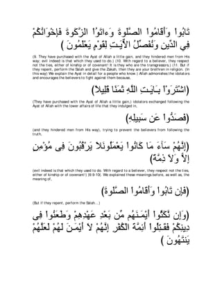 A compilation of the Abridged Tafsir Ibn Kathir Volumes 1 - 10  ( commentary of the meaning ) 