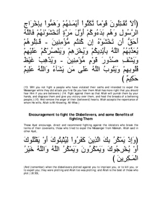 A compilation of the Abridged Tafsir Ibn Kathir Volumes 1 - 10  ( commentary of the meaning ) 