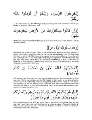 A compilation of the Abridged Tafsir Ibn Kathir Volumes 1 - 10  ( commentary of the meaning ) 