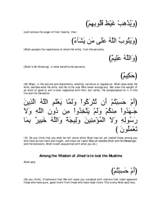 A compilation of the Abridged Tafsir Ibn Kathir Volumes 1 - 10  ( commentary of the meaning ) 