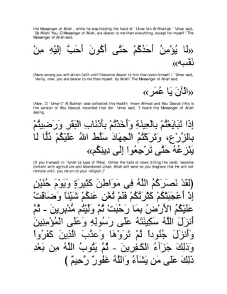 A compilation of the Abridged Tafsir Ibn Kathir Volumes 1 - 10  ( commentary of the meaning ) 