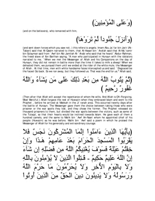 A compilation of the Abridged Tafsir Ibn Kathir Volumes 1 - 10  ( commentary of the meaning ) 