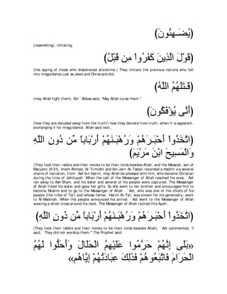 A compilation of the Abridged Tafsir Ibn Kathir Volumes 1 - 10  ( commentary of the meaning ) 