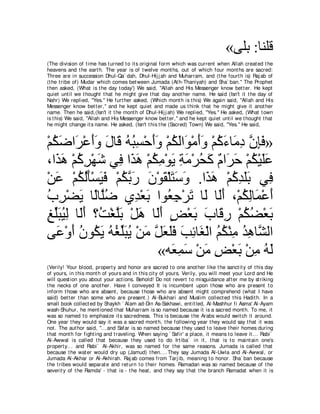 A compilation of the Abridged Tafsir Ibn Kathir Volumes 1 - 10  ( commentary of the meaning ) 