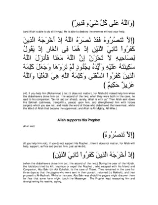 A compilation of the Abridged Tafsir Ibn Kathir Volumes 1 - 10  ( commentary of the meaning ) 