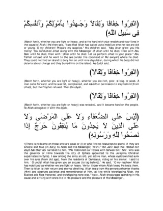 A compilation of the Abridged Tafsir Ibn Kathir Volumes 1 - 10  ( commentary of the meaning ) 