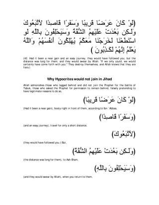 A compilation of the Abridged Tafsir Ibn Kathir Volumes 1 - 10  ( commentary of the meaning ) 