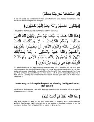 A compilation of the Abridged Tafsir Ibn Kathir Volumes 1 - 10  ( commentary of the meaning ) 