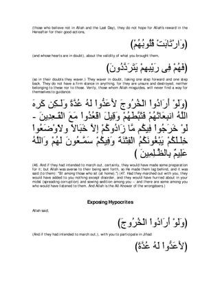A compilation of the Abridged Tafsir Ibn Kathir Volumes 1 - 10  ( commentary of the meaning ) 