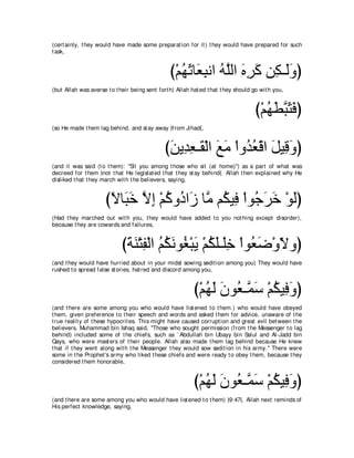 A compilation of the Abridged Tafsir Ibn Kathir Volumes 1 - 10  ( commentary of the meaning ) 