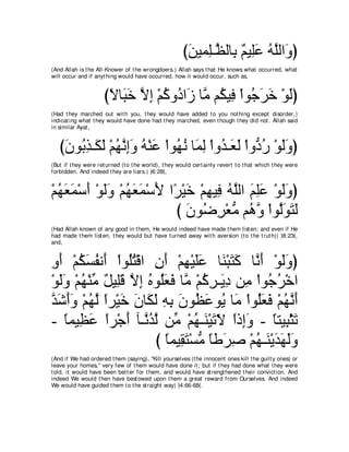 A compilation of the Abridged Tafsir Ibn Kathir Volumes 1 - 10  ( commentary of the meaning ) 