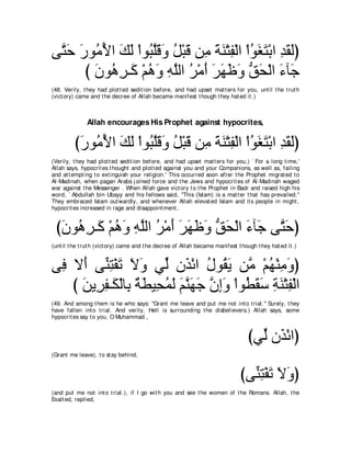 A compilation of the Abridged Tafsir Ibn Kathir Volumes 1 - 10  ( commentary of the meaning ) 