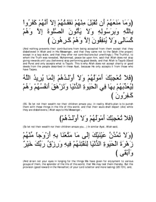 A compilation of the Abridged Tafsir Ibn Kathir Volumes 1 - 10  ( commentary of the meaning ) 