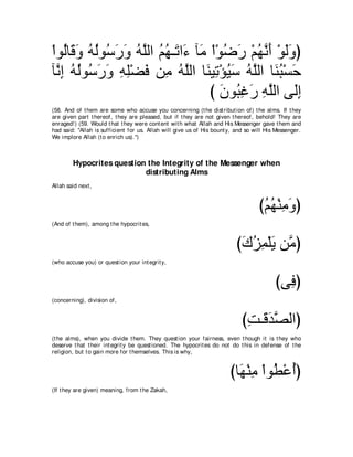 A compilation of the Abridged Tafsir Ibn Kathir Volumes 1 - 10  ( commentary of the meaning ) 