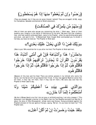 A compilation of the Abridged Tafsir Ibn Kathir Volumes 1 - 10  ( commentary of the meaning ) 