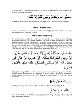 A compilation of the Abridged Tafsir Ibn Kathir Volumes 1 - 10  ( commentary of the meaning ) 