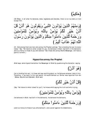 A compilation of the Abridged Tafsir Ibn Kathir Volumes 1 - 10  ( commentary of the meaning ) 