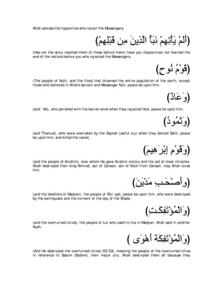 A compilation of the Abridged Tafsir Ibn Kathir Volumes 1 - 10  ( commentary of the meaning ) 