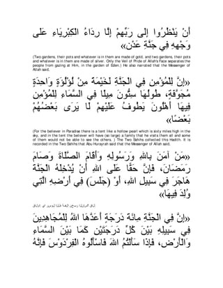 A compilation of the Abridged Tafsir Ibn Kathir Volumes 1 - 10  ( commentary of the meaning ) 