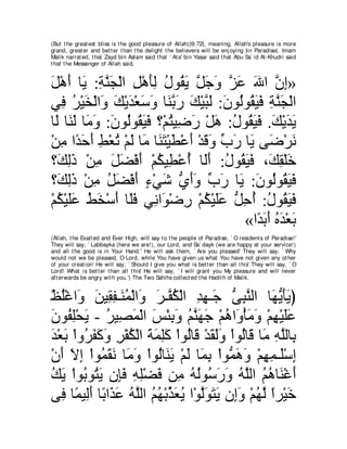 A compilation of the Abridged Tafsir Ibn Kathir Volumes 1 - 10  ( commentary of the meaning ) 