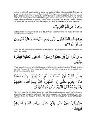 A compilation of the Abridged Tafsir Ibn Kathir Volumes 1 - 10  ( commentary of the meaning ) 