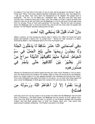 A compilation of the Abridged Tafsir Ibn Kathir Volumes 1 - 10  ( commentary of the meaning ) 