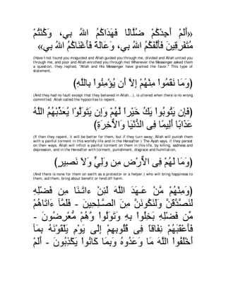 A compilation of the Abridged Tafsir Ibn Kathir Volumes 1 - 10  ( commentary of the meaning ) 