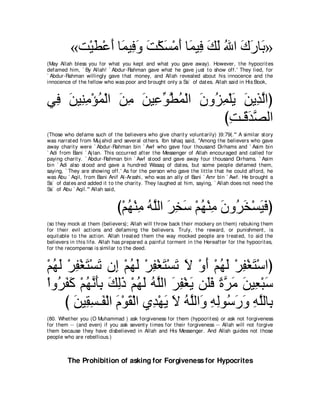 A compilation of the Abridged Tafsir Ibn Kathir Volumes 1 - 10  ( commentary of the meaning ) 