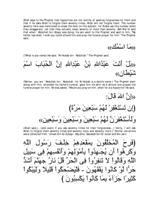 A compilation of the Abridged Tafsir Ibn Kathir Volumes 1 - 10  ( commentary of the meaning ) 